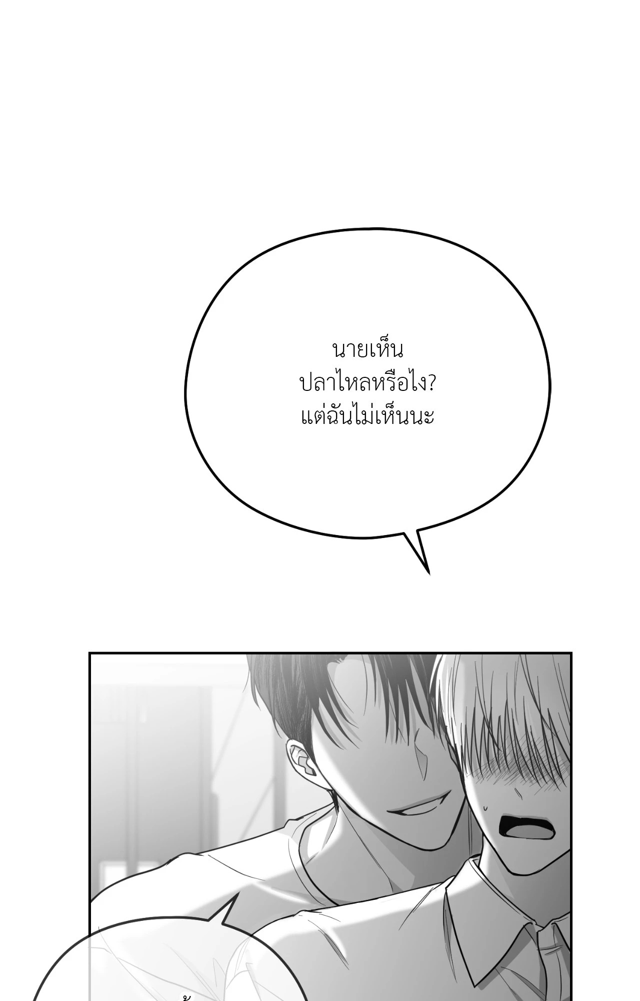 หน้า 84