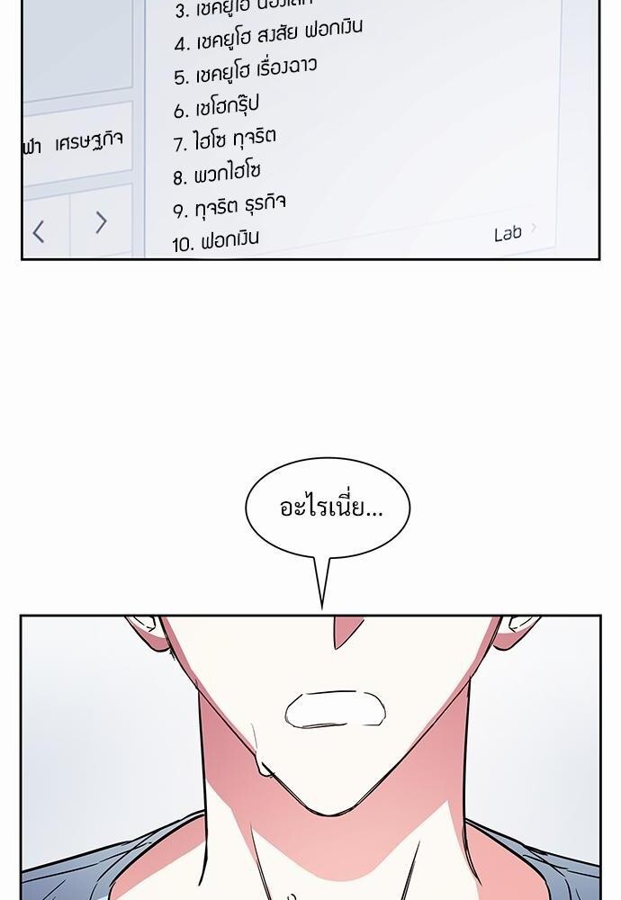 หน้า 78
