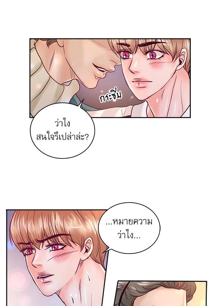 หน้า 49