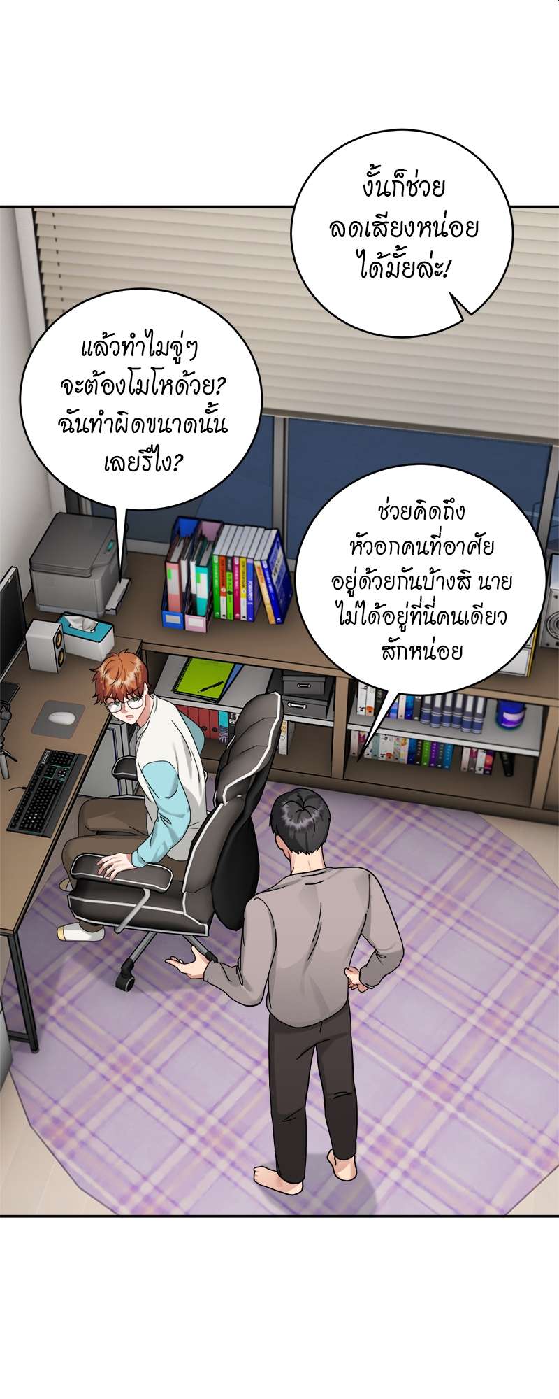หน้า 56