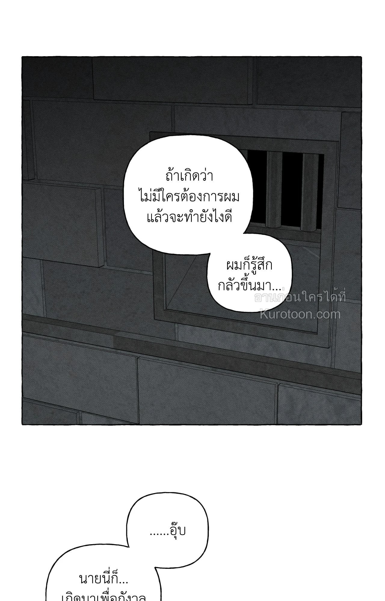 หน้า 73