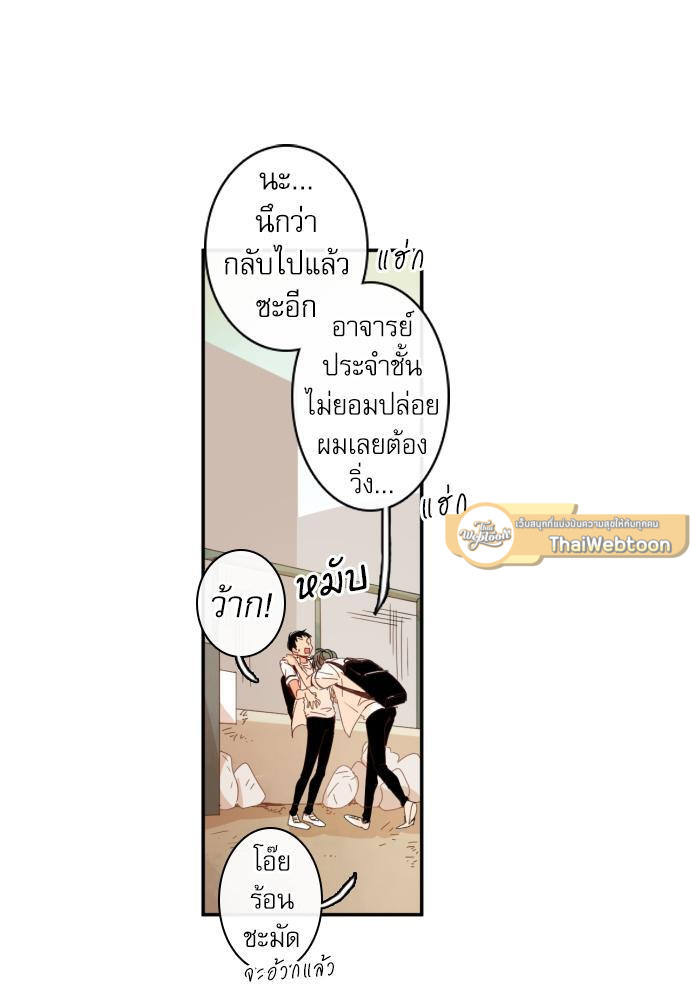 หน้า 75