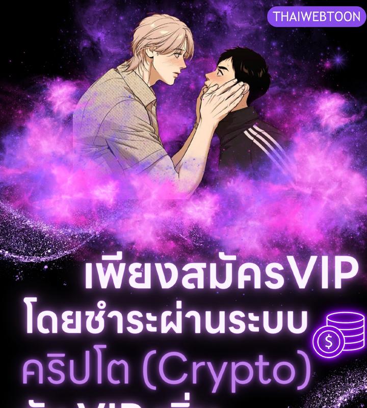 Eighteen's Bed ตอนที่ 5 - รูปที่ 1