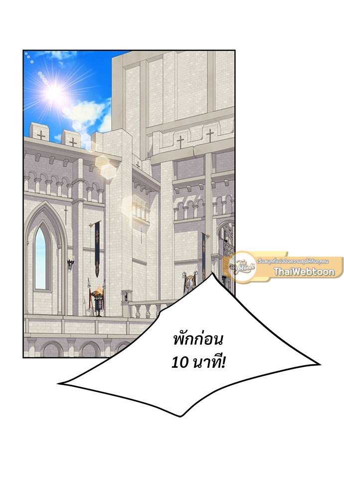 เชลยรักหมาป่าสีน้ำเงิน | Night of the Blue Wolf ตอนที่ 39 - รูปที่ 2