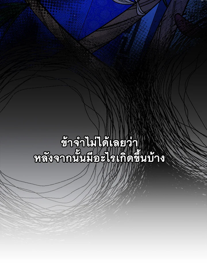 หน้า 94