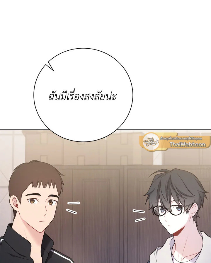 หน้า 84