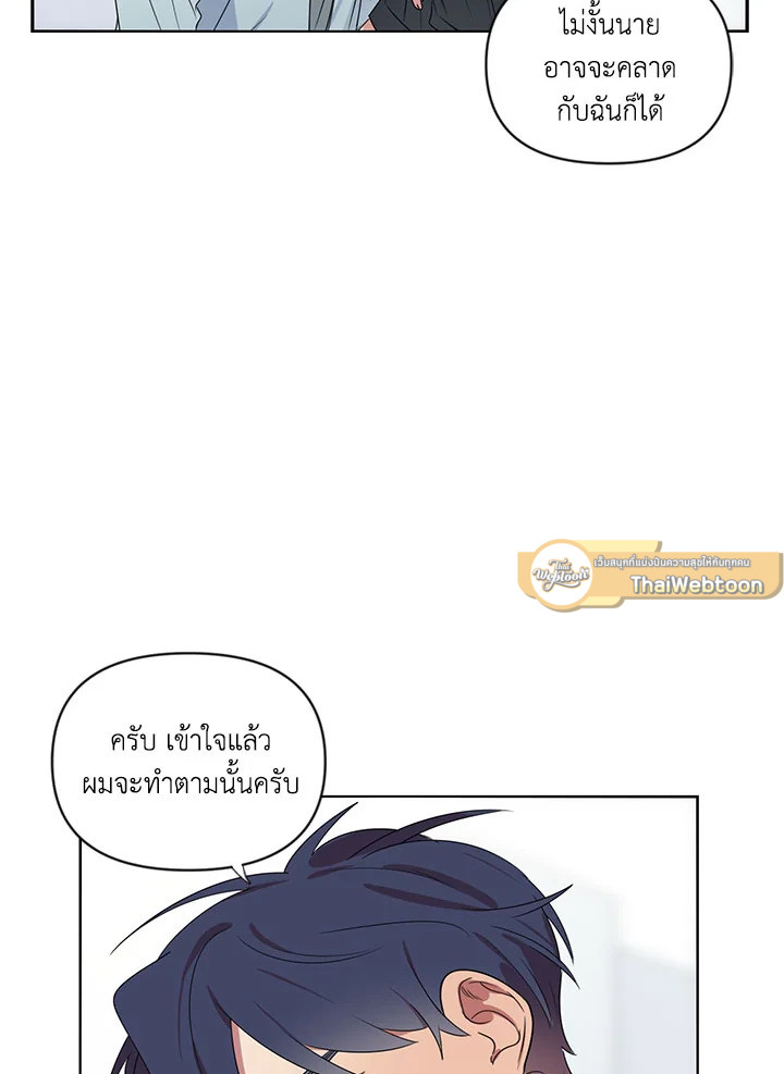 หน้า 75