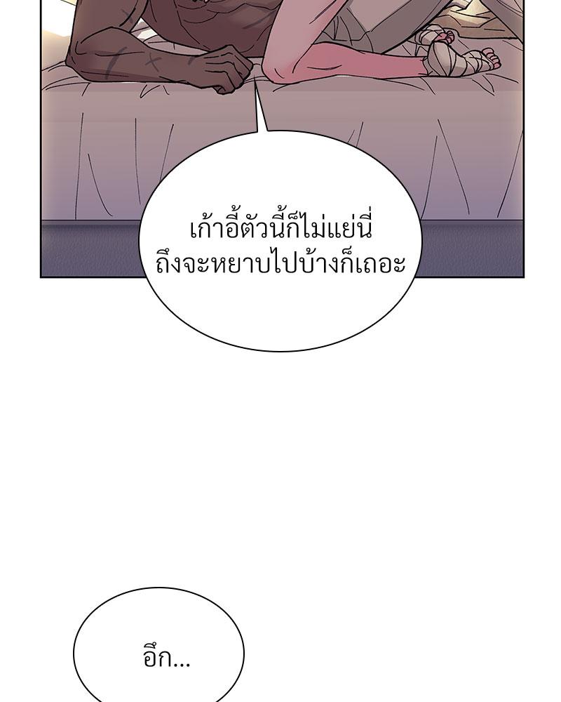 หน้า 103