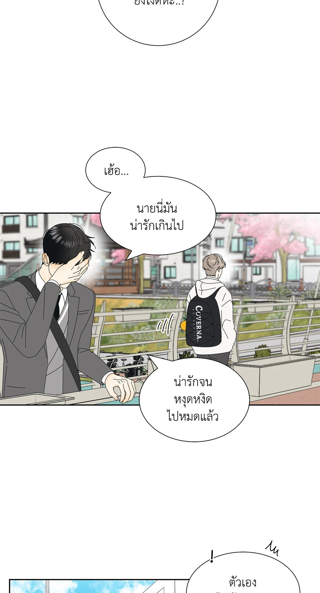 หน้า 43