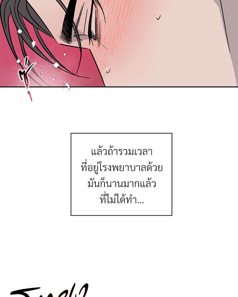 หน้า 92