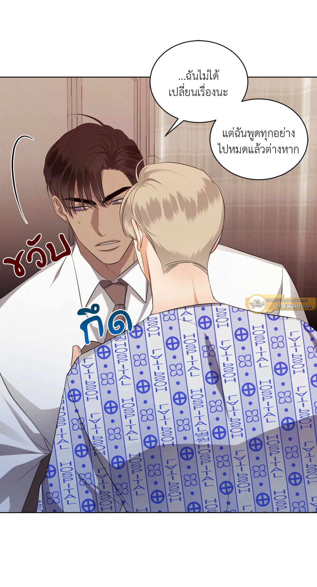 หน้า 32