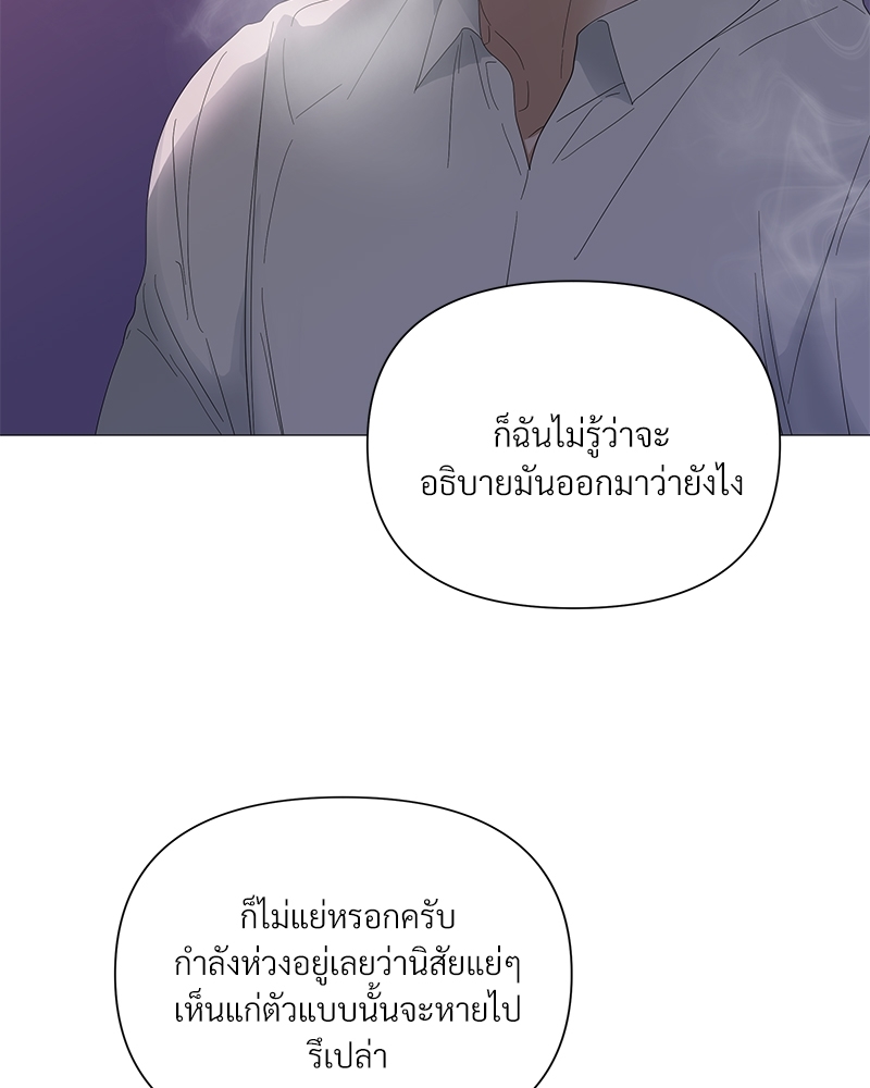 หน้า 75