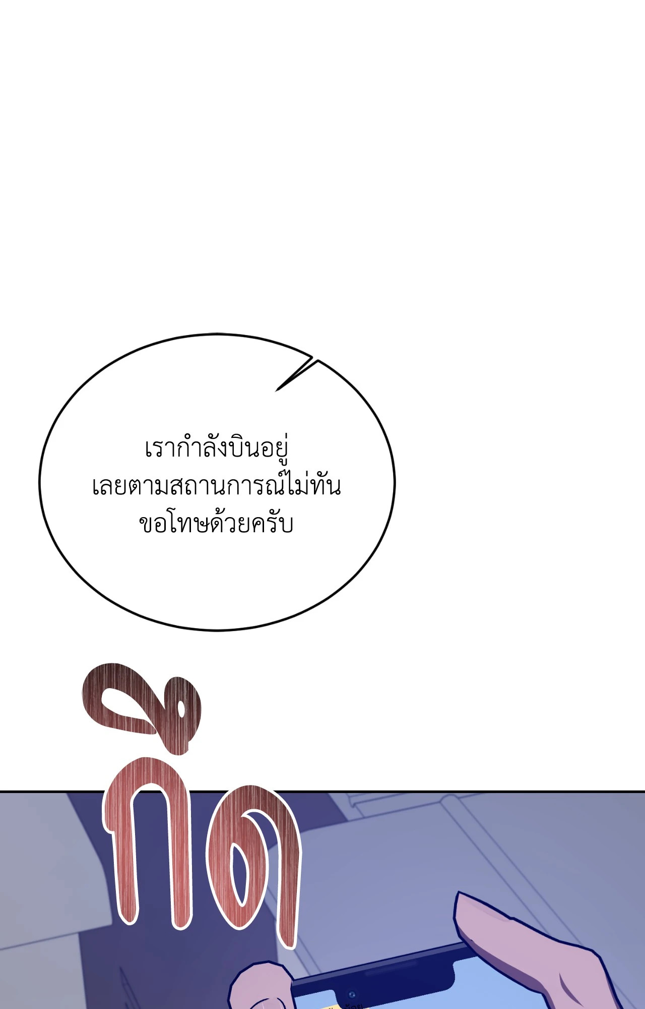 หน้า 98