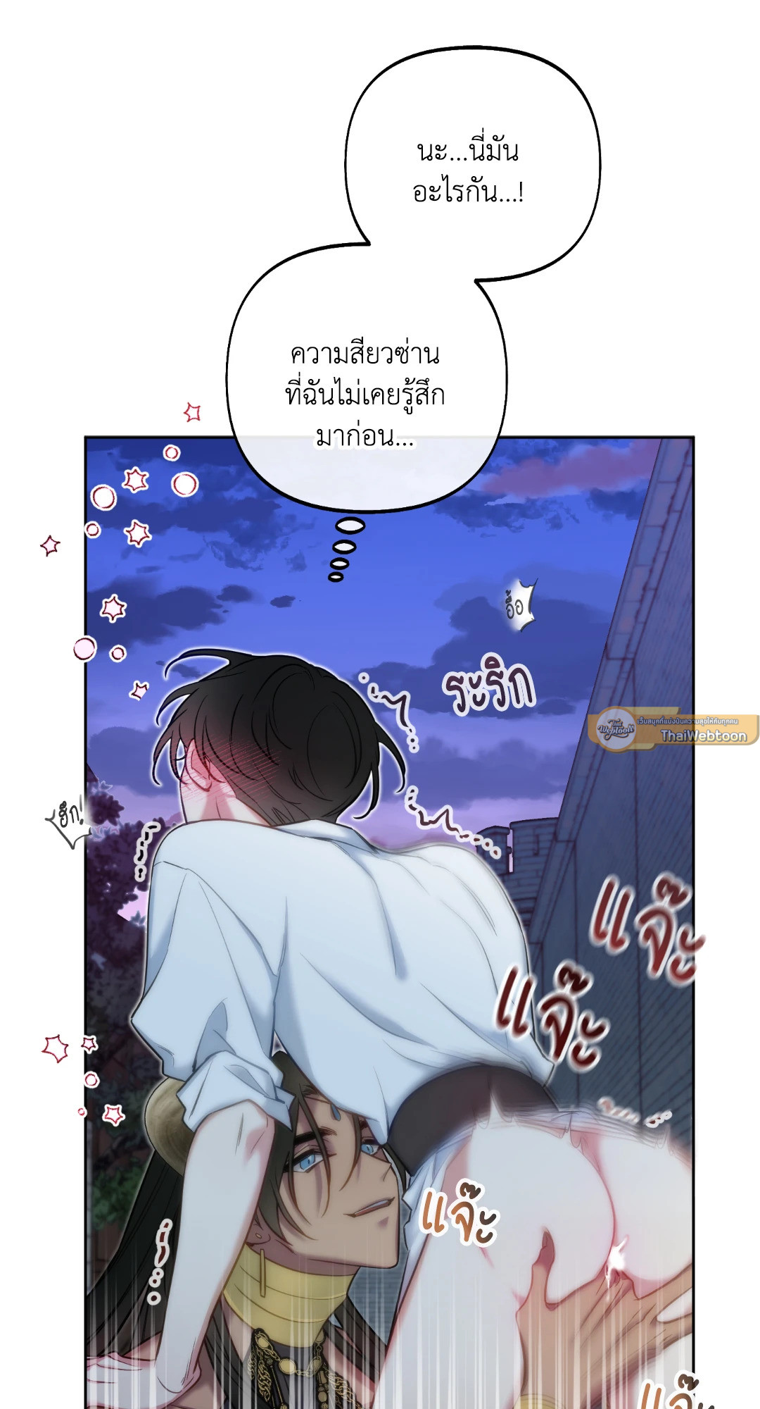 หน้า 61