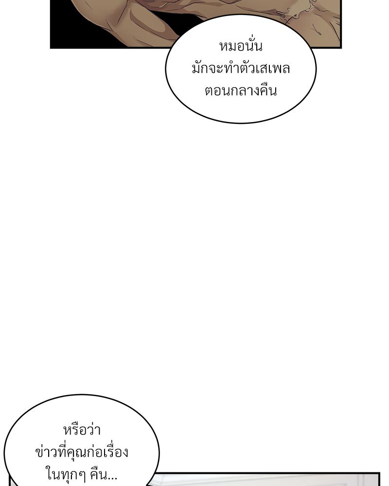 หน้า 50