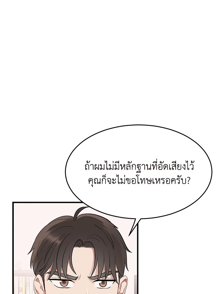 หน้า 79