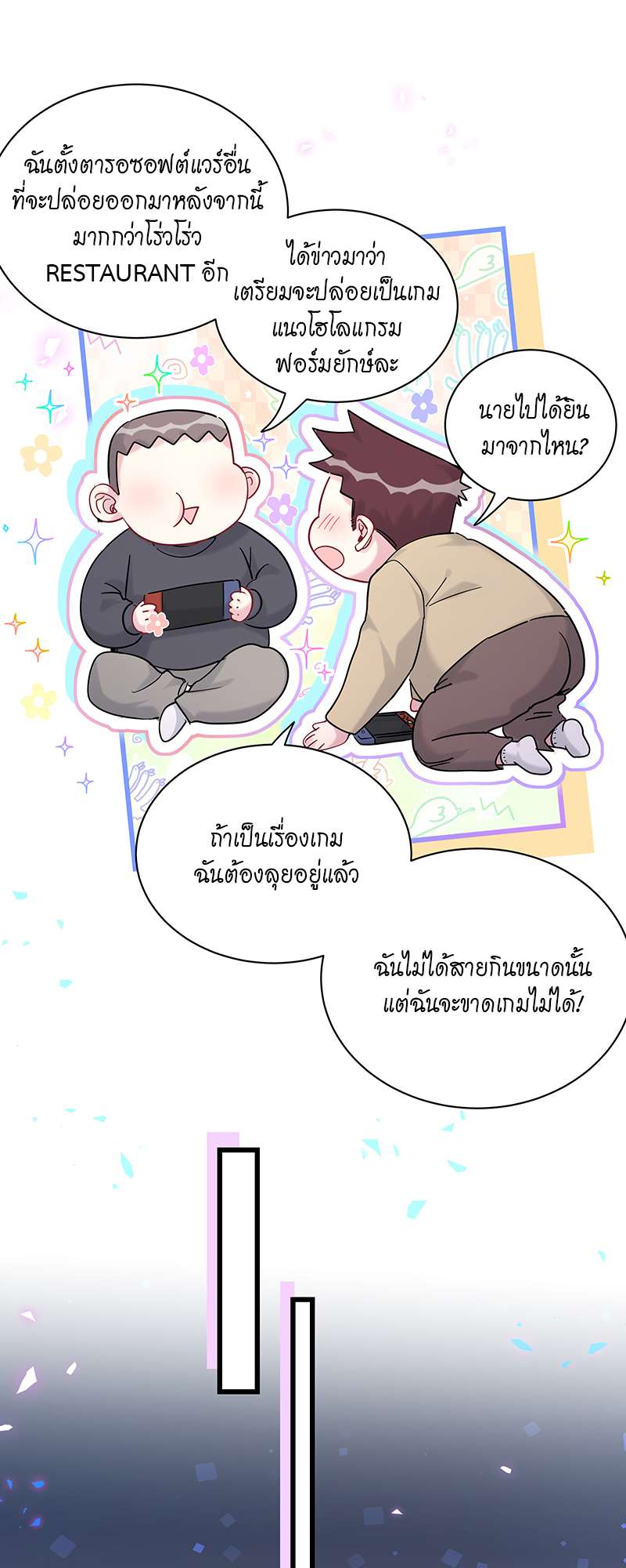 หน้า 24