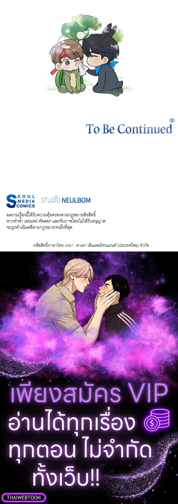 หน้า 110