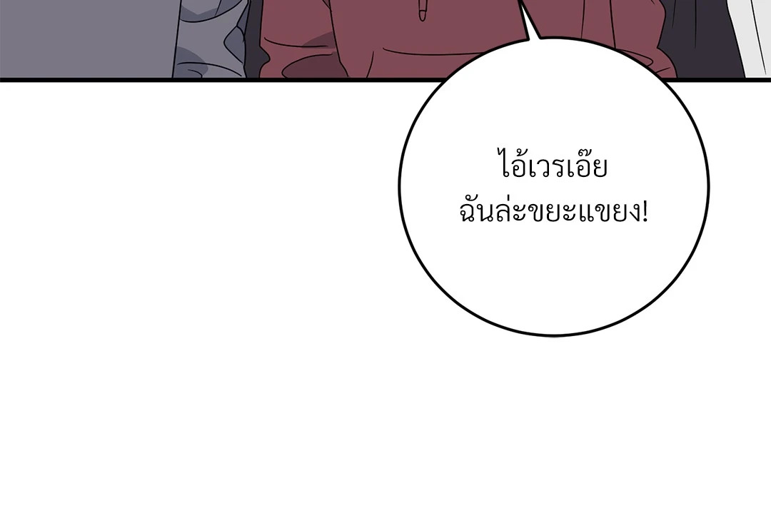 หน้า 81