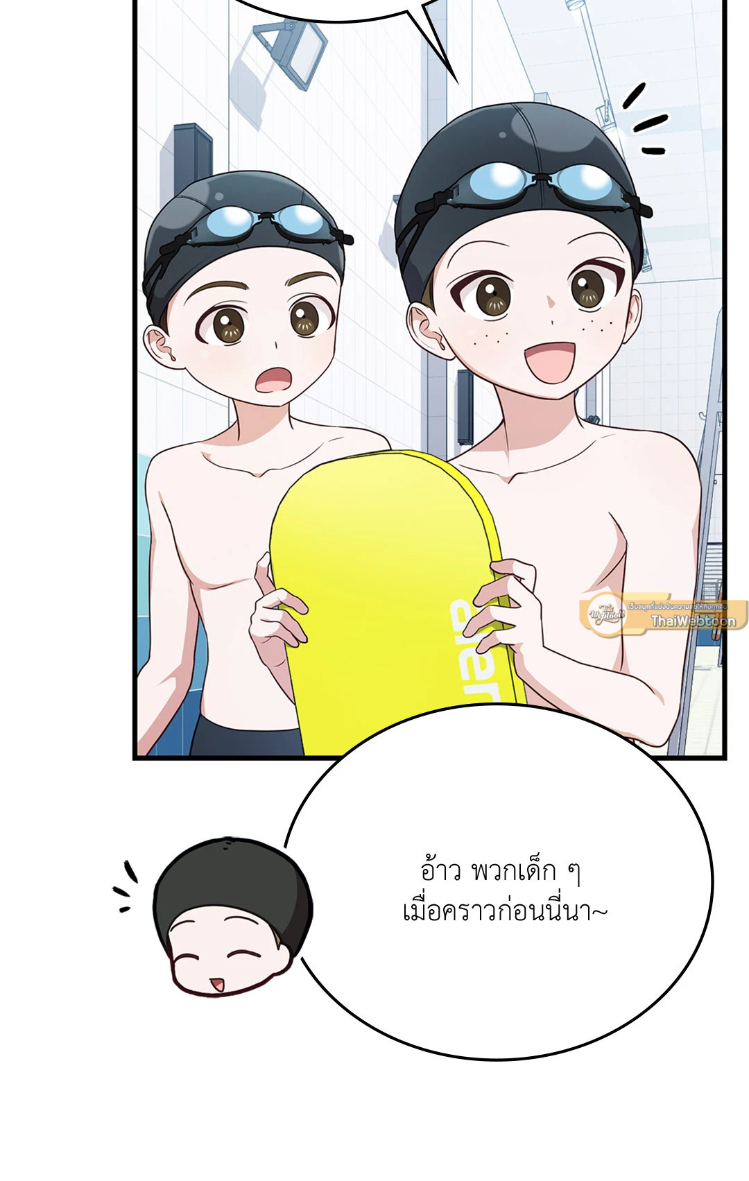 หน้า 87