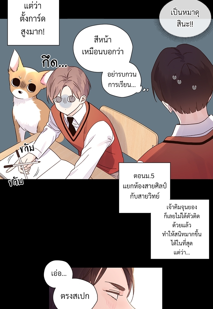 หน้า 27