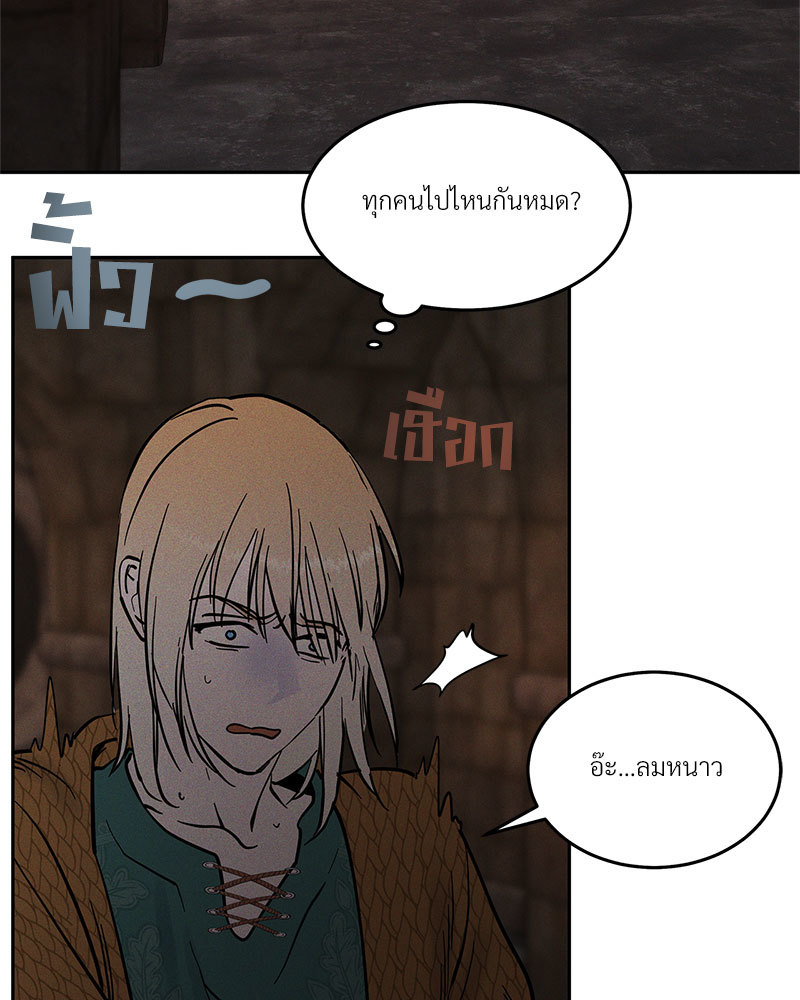 หน้า 139