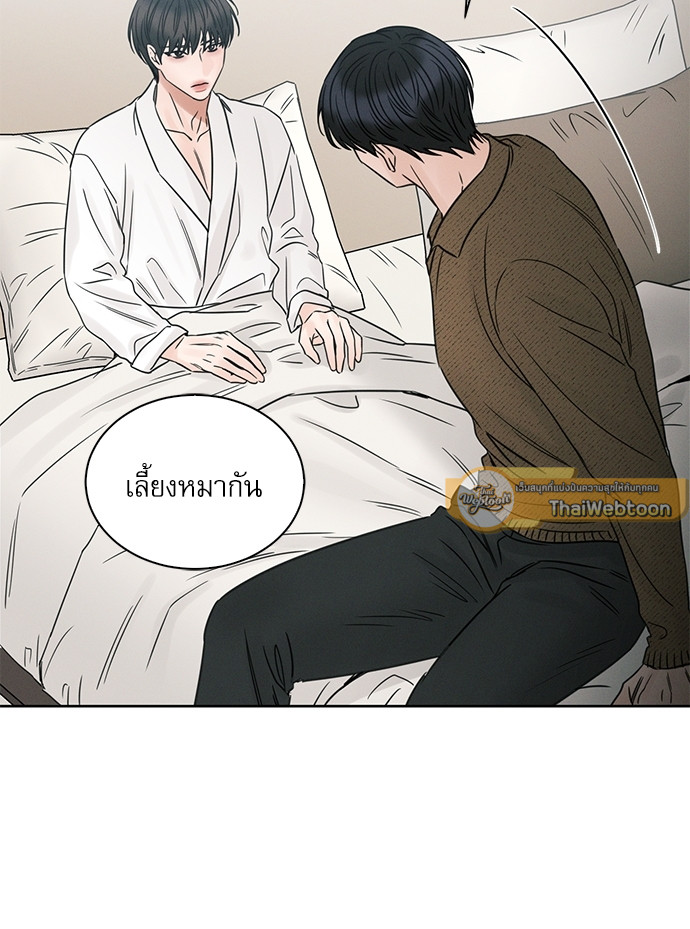 หน้า 70