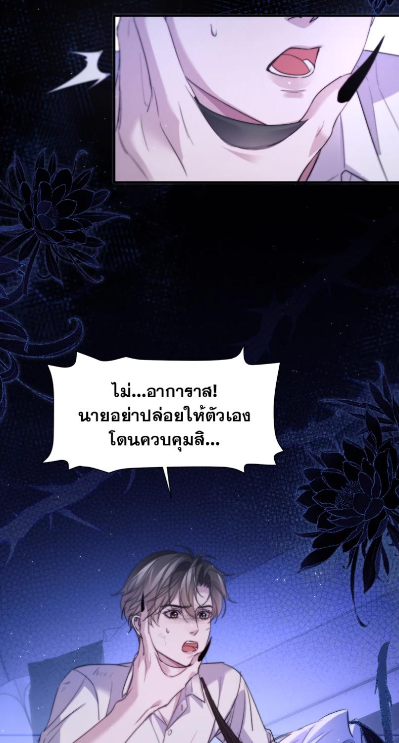 หน้า 24