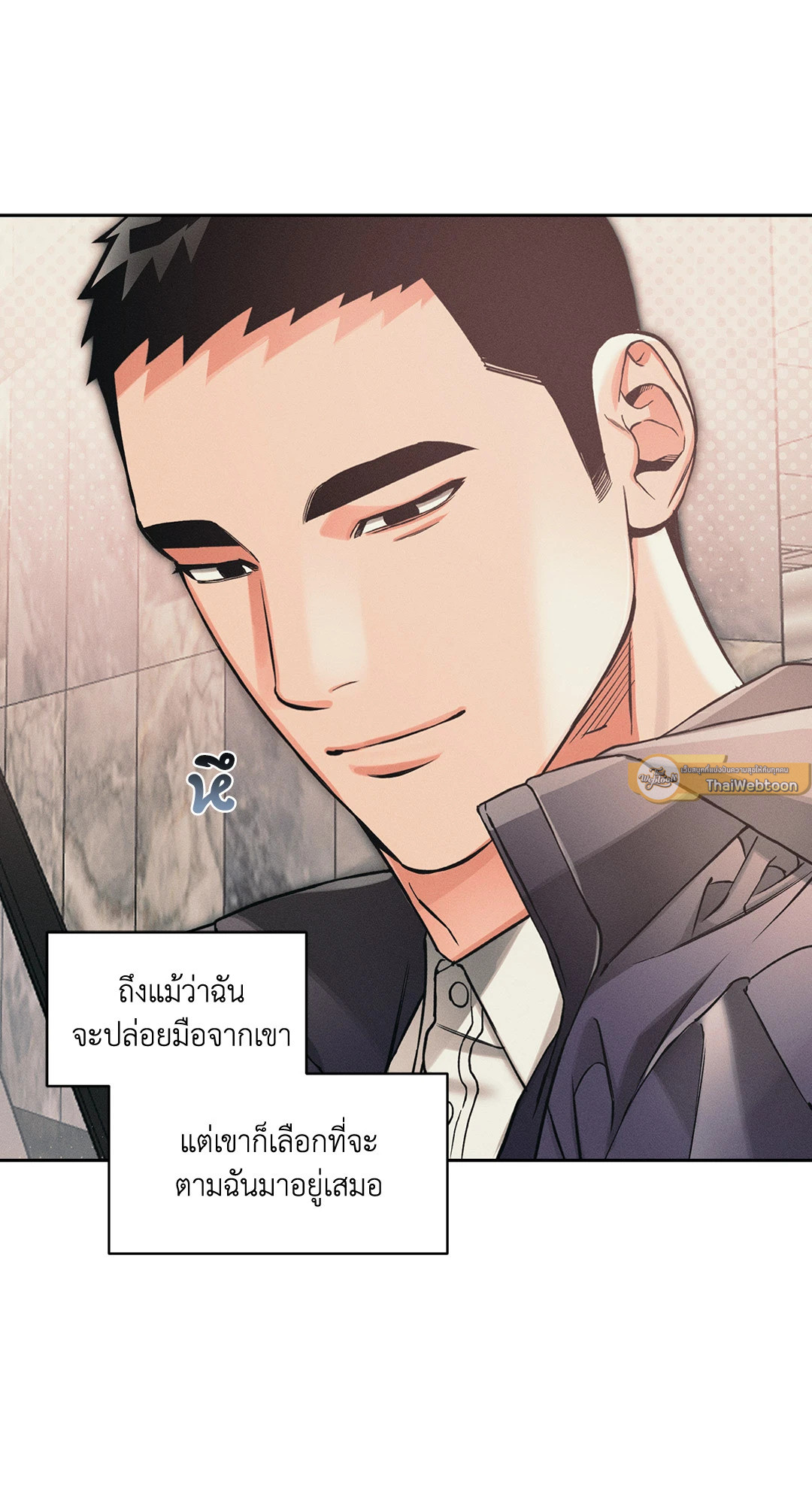 หน้า 79