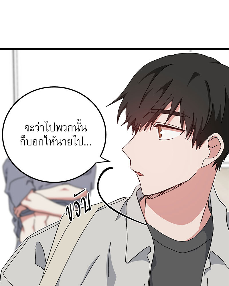 หน้า 80