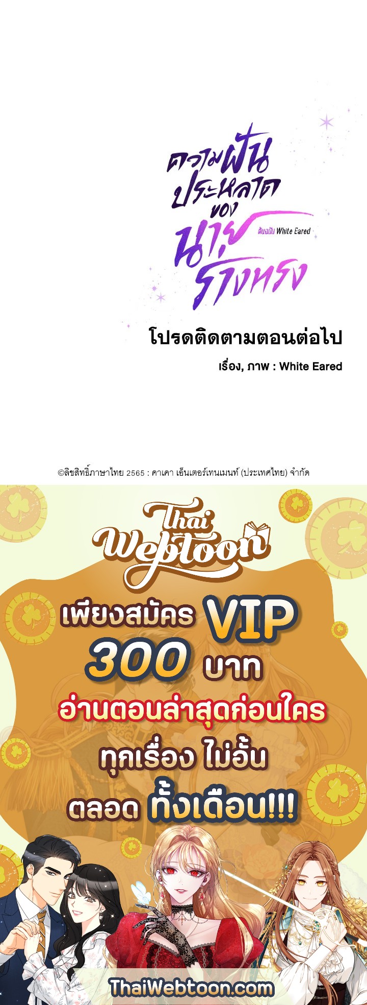 หน้า 89