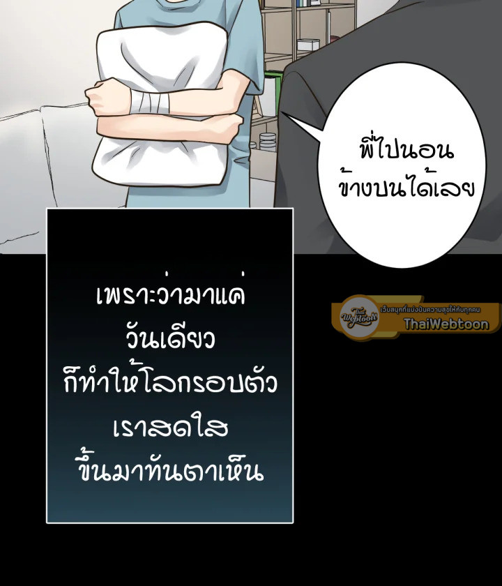 หน้า 70