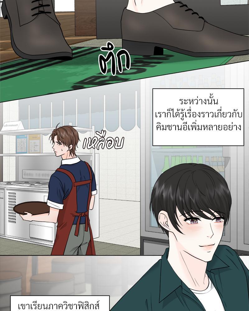 หน้า 43