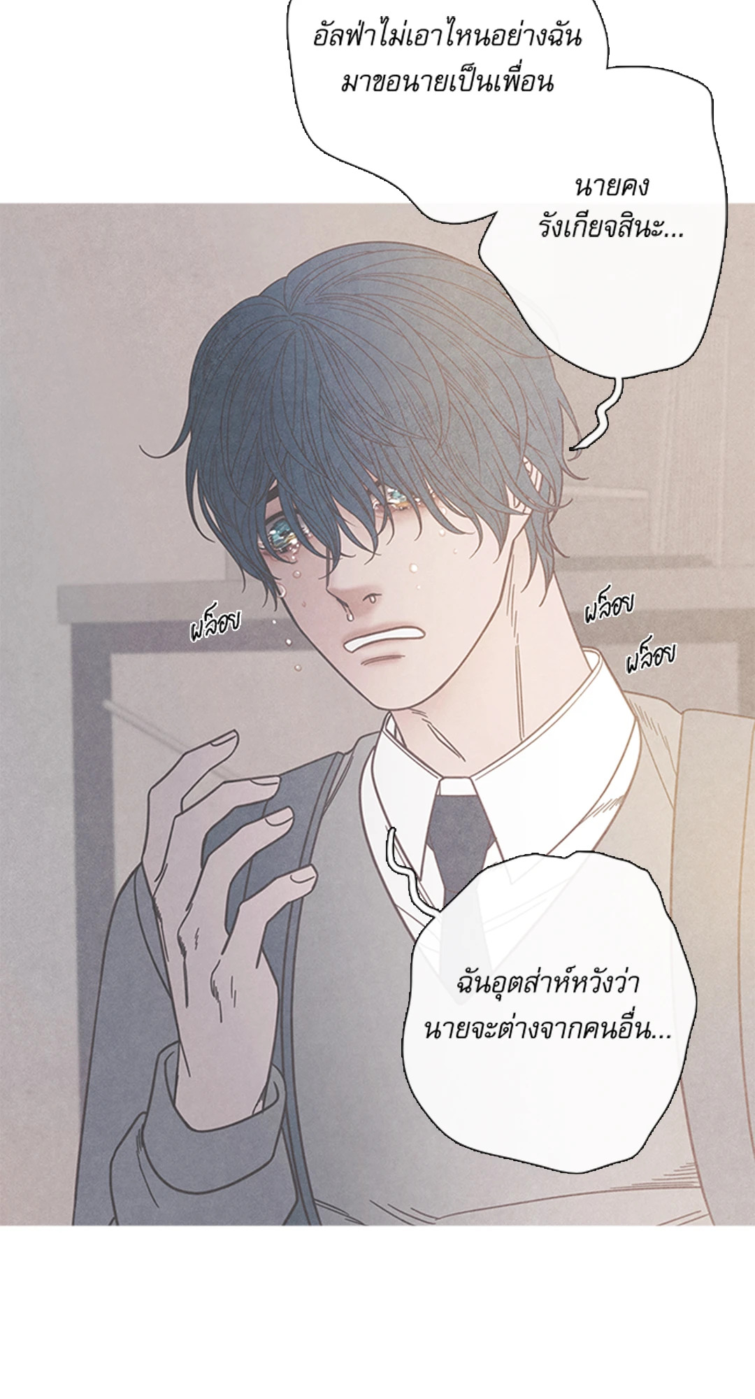 หน้า 50