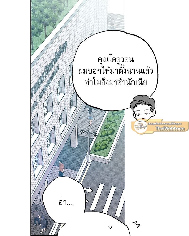 หน้า 94