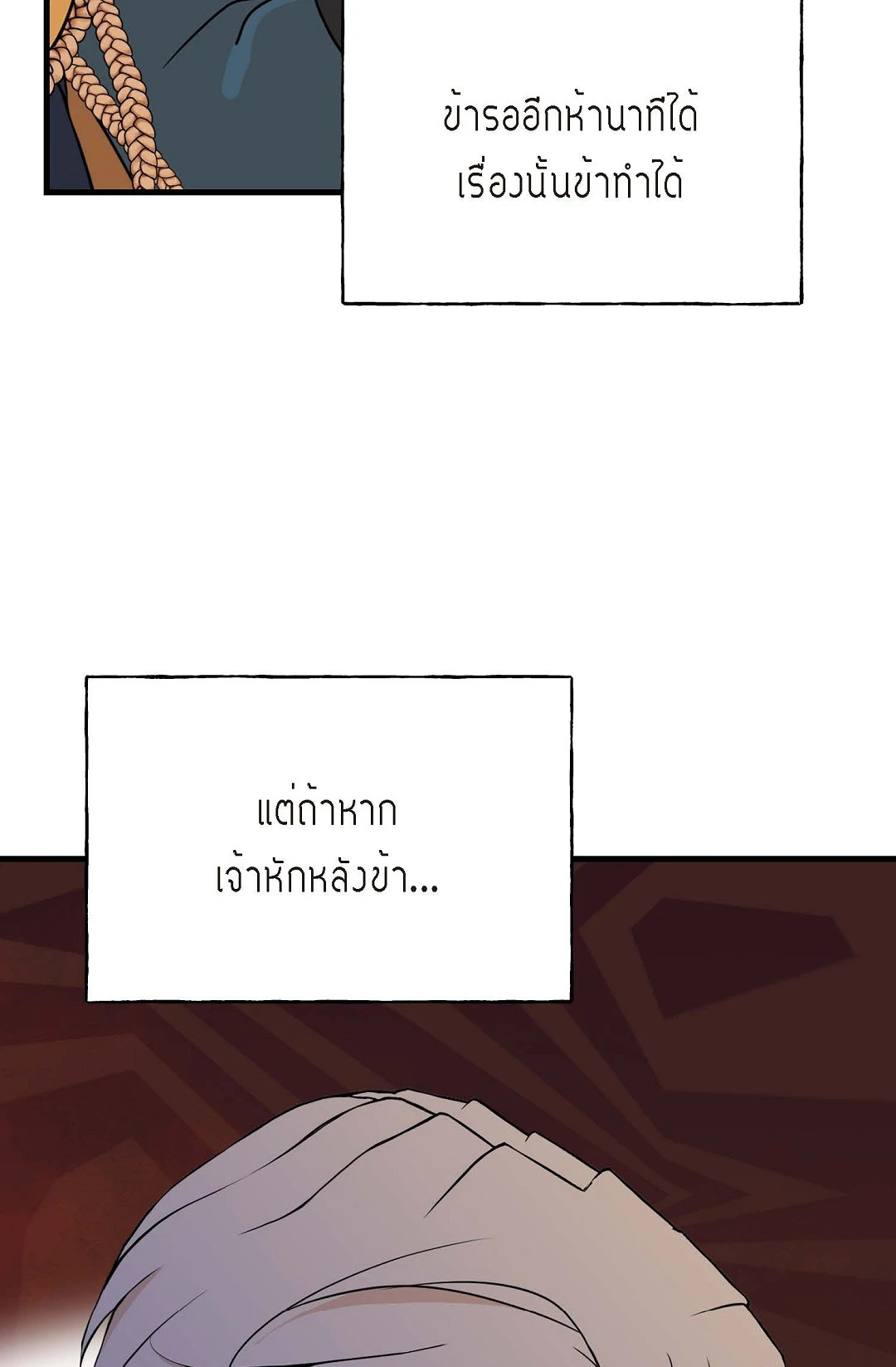 หน้า 93