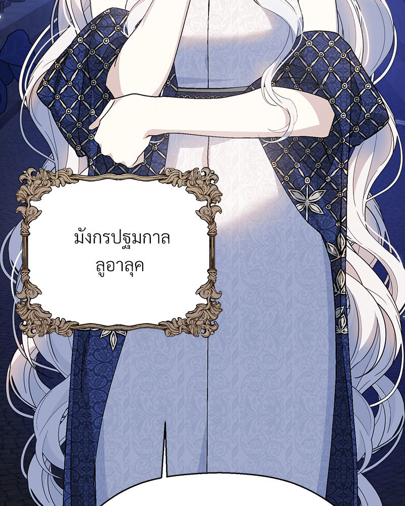 หน้า 125