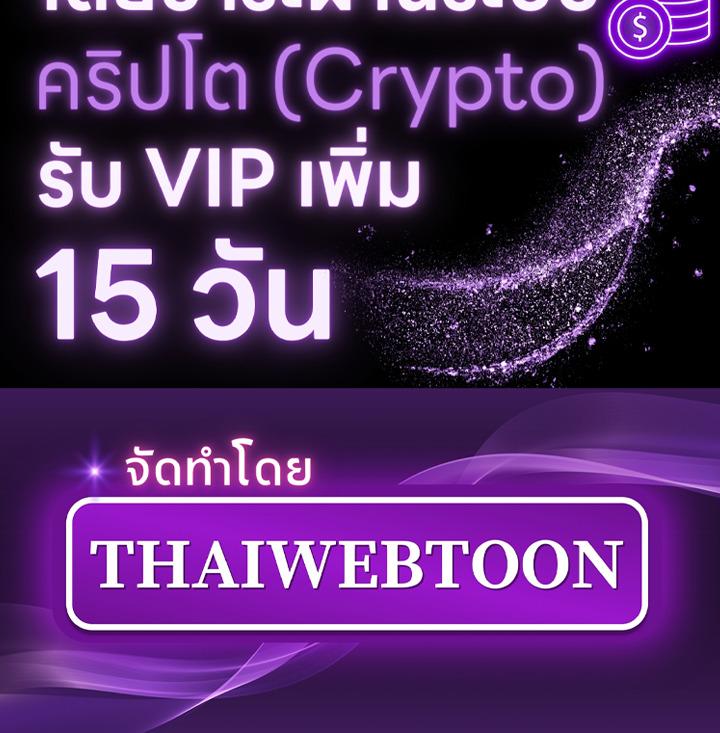หน้า 121
