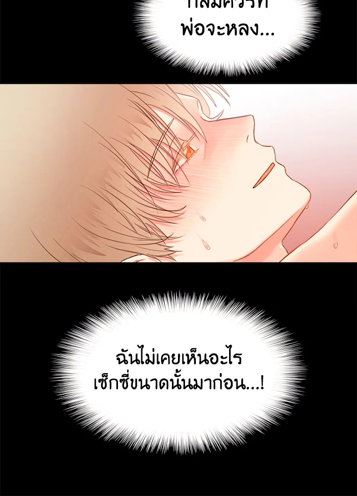 หน้า 55