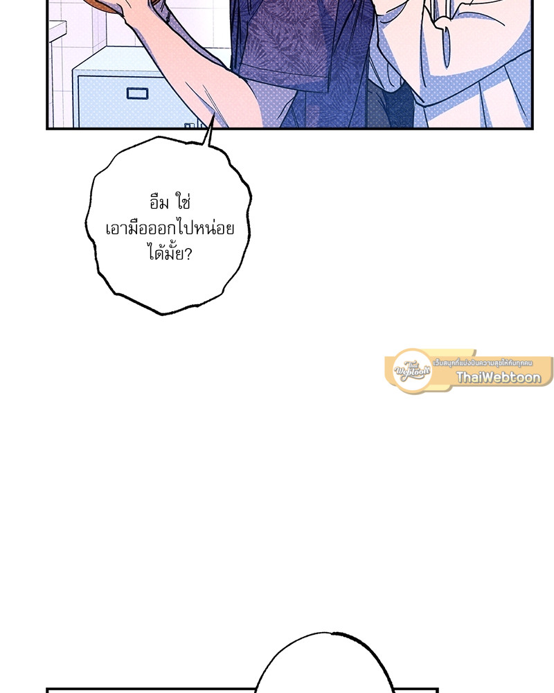 หน้า 49