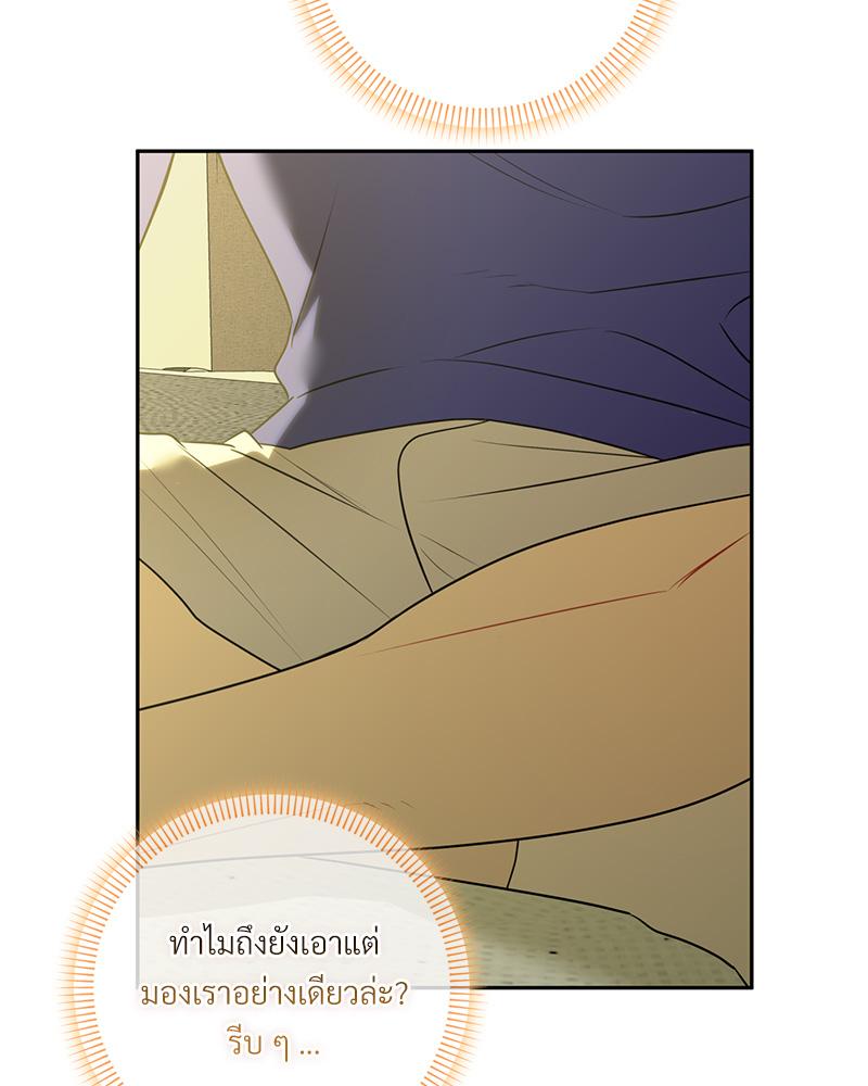 หน้า 84