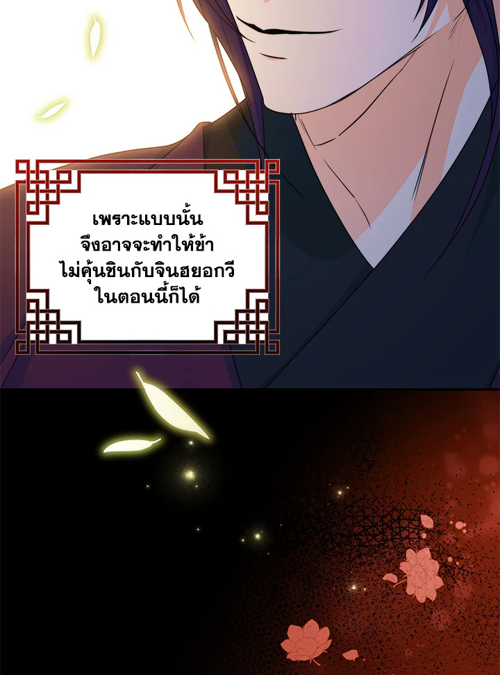 หน้า 53