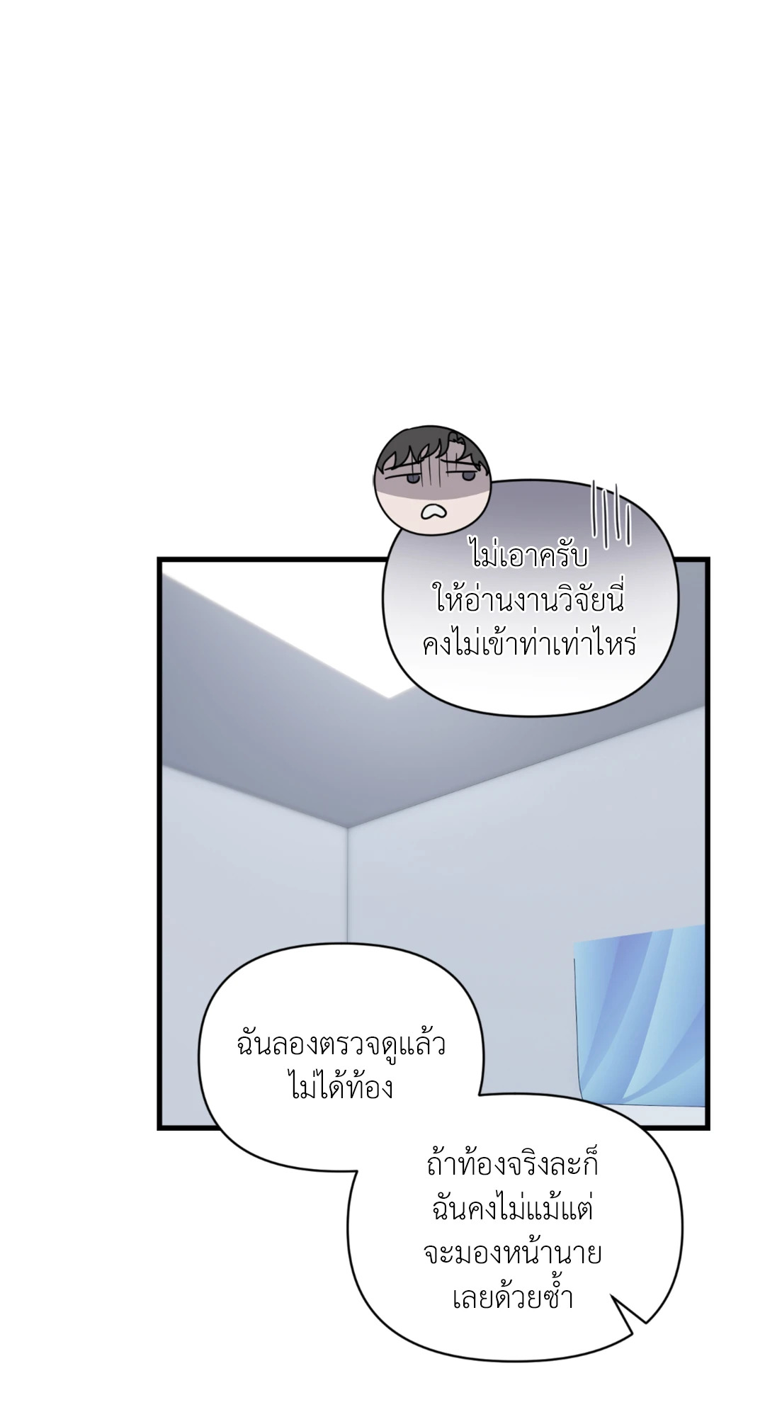 หน้า 65