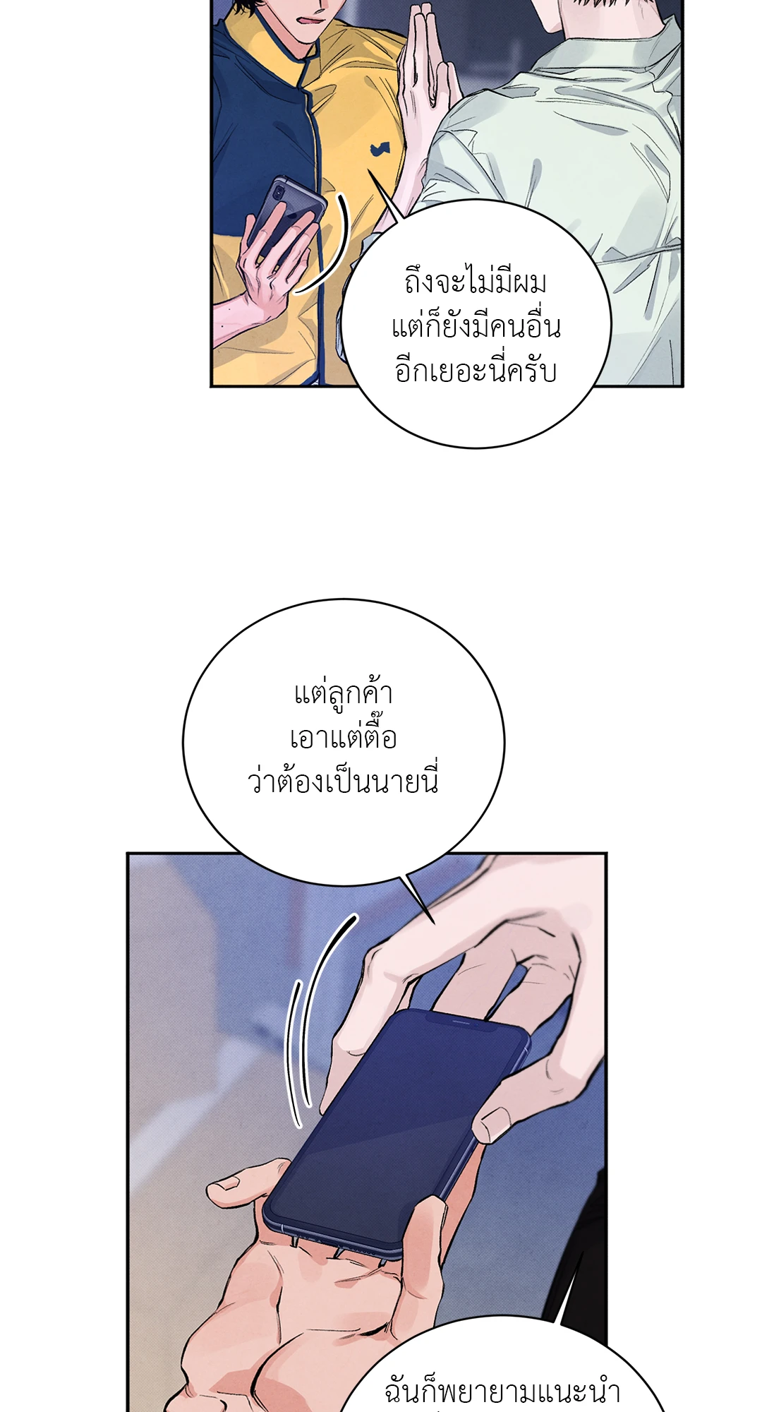 หน้า 26