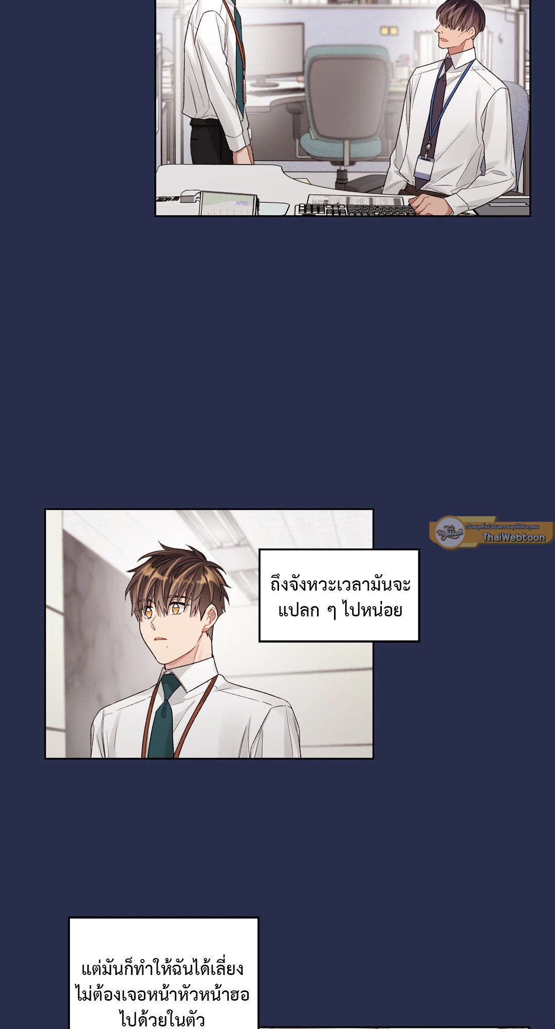 หน้า 35