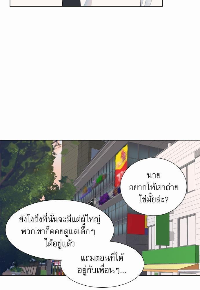 หน้า 81