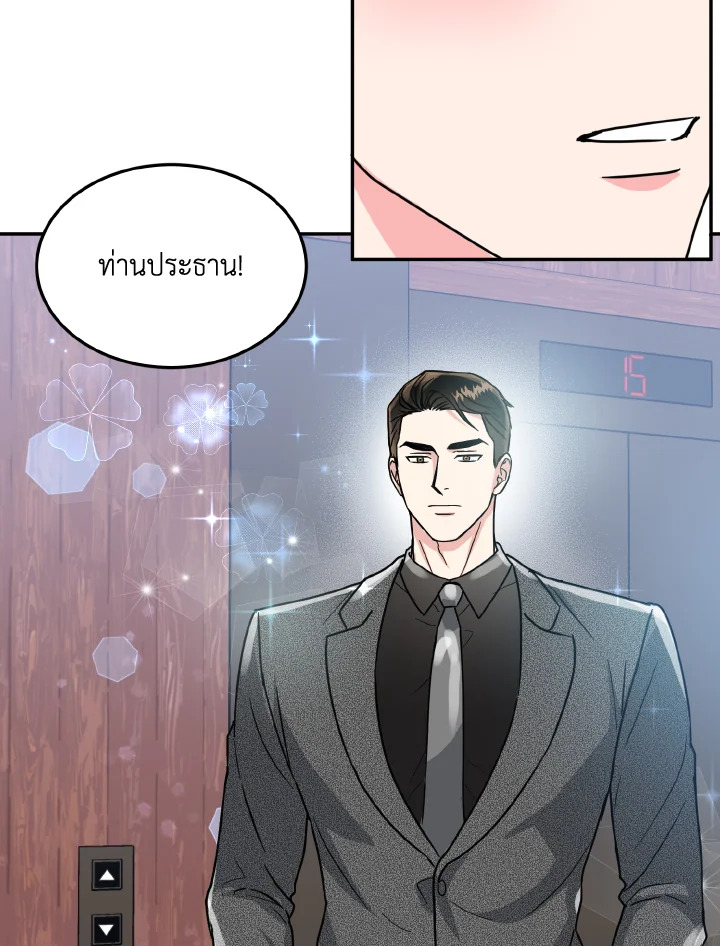 หน้า 71