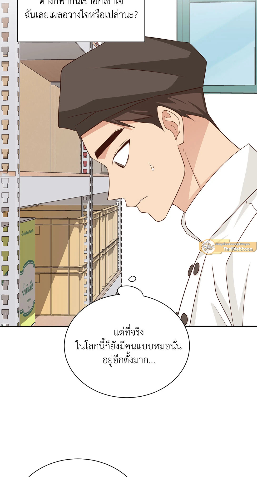 หน้า 35