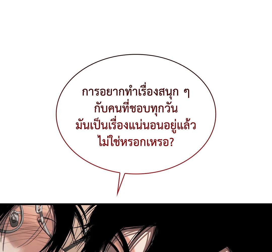 หน้า 151