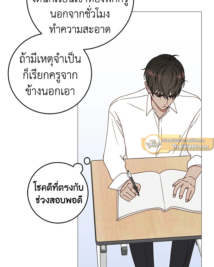 หน้า 54